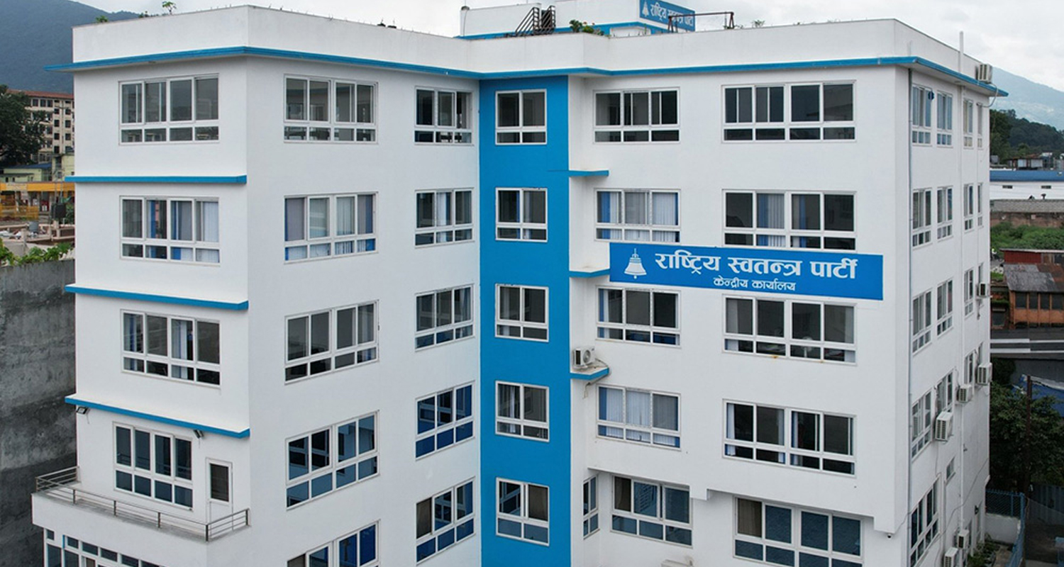 भिजिट भिसाबारे रास्वपा सचिवालय बैठकले गर्‍यो यस्तो निर्णय (निर्णयको पूर्णपाठसहित)