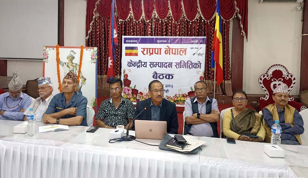 संयुक्त जनआन्दोलन समिति गुमनाम हुँदा कमल थापालाई सकसक
