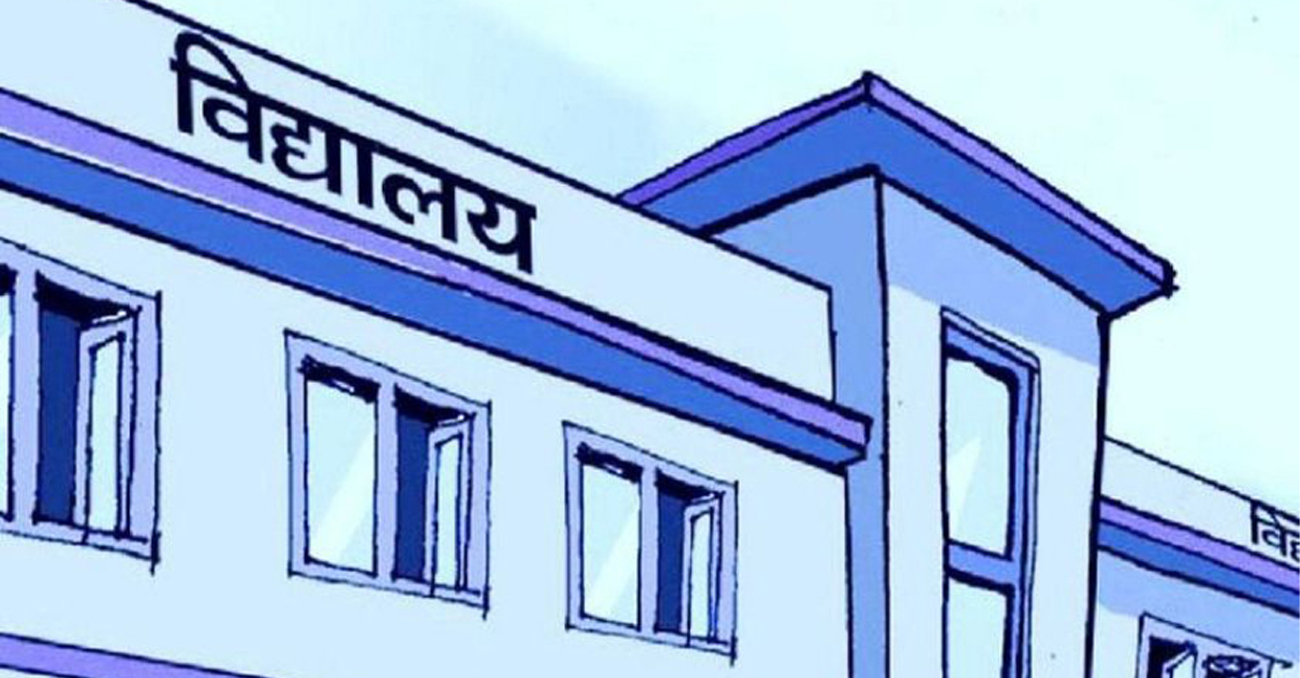 पढ्ने विद्यार्थी नै नभएपछि गाभिए पाँच विद्यालय