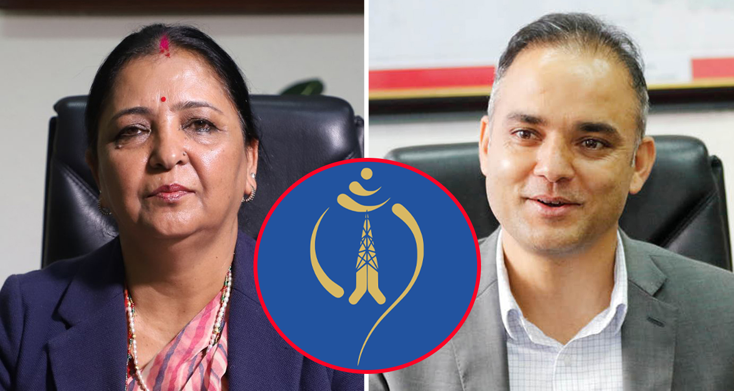 टेलिकमको बिलिङ प्रणाली प्रकरणमा अख्तियारले आरोपी बनाएका १८ जनामा को–को छन् ?