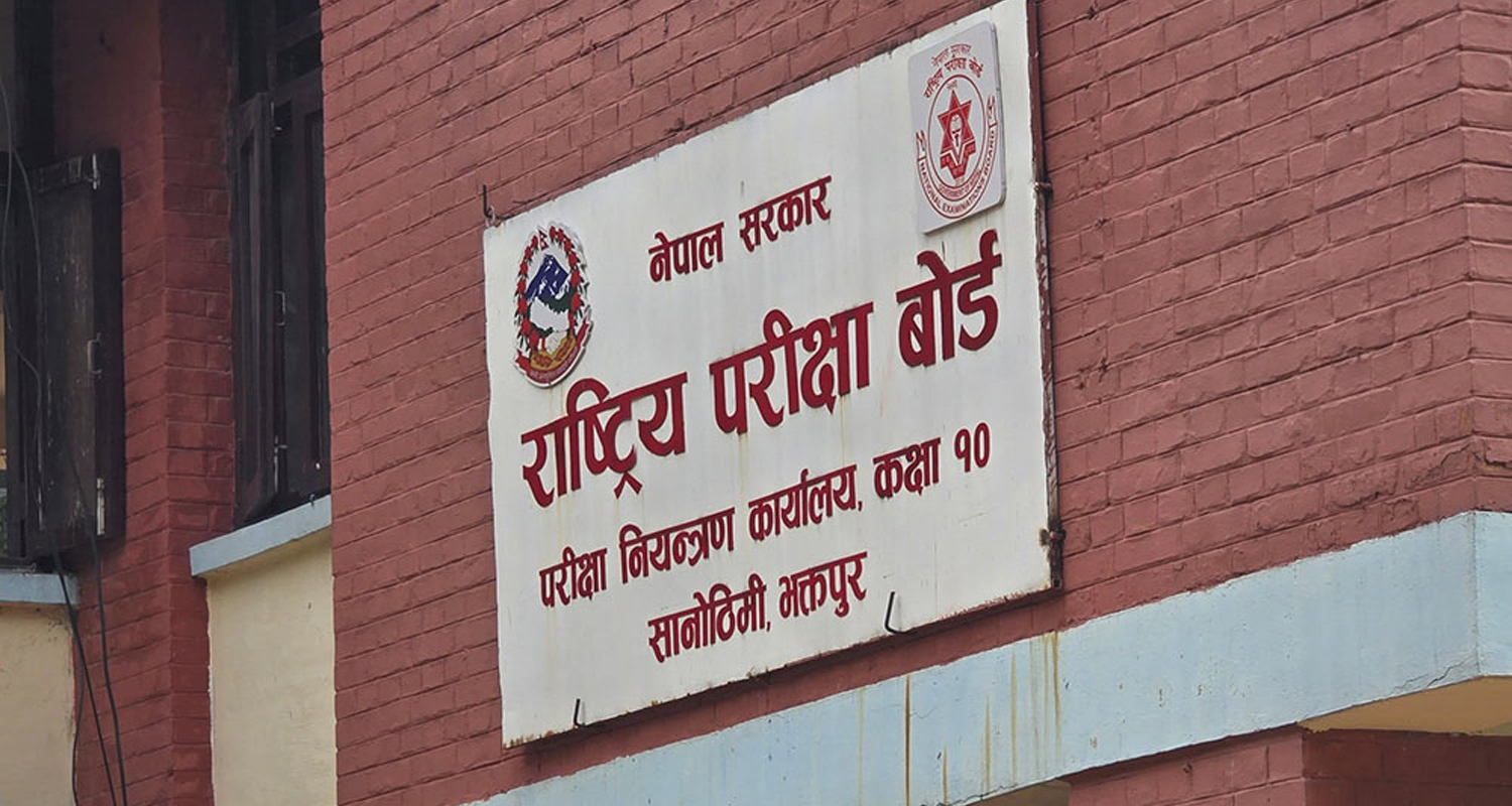 एसईईको नतिजा प्रकाशनको तयारी अन्तिम चरणमा, बोर्ड बैठक बस्दै