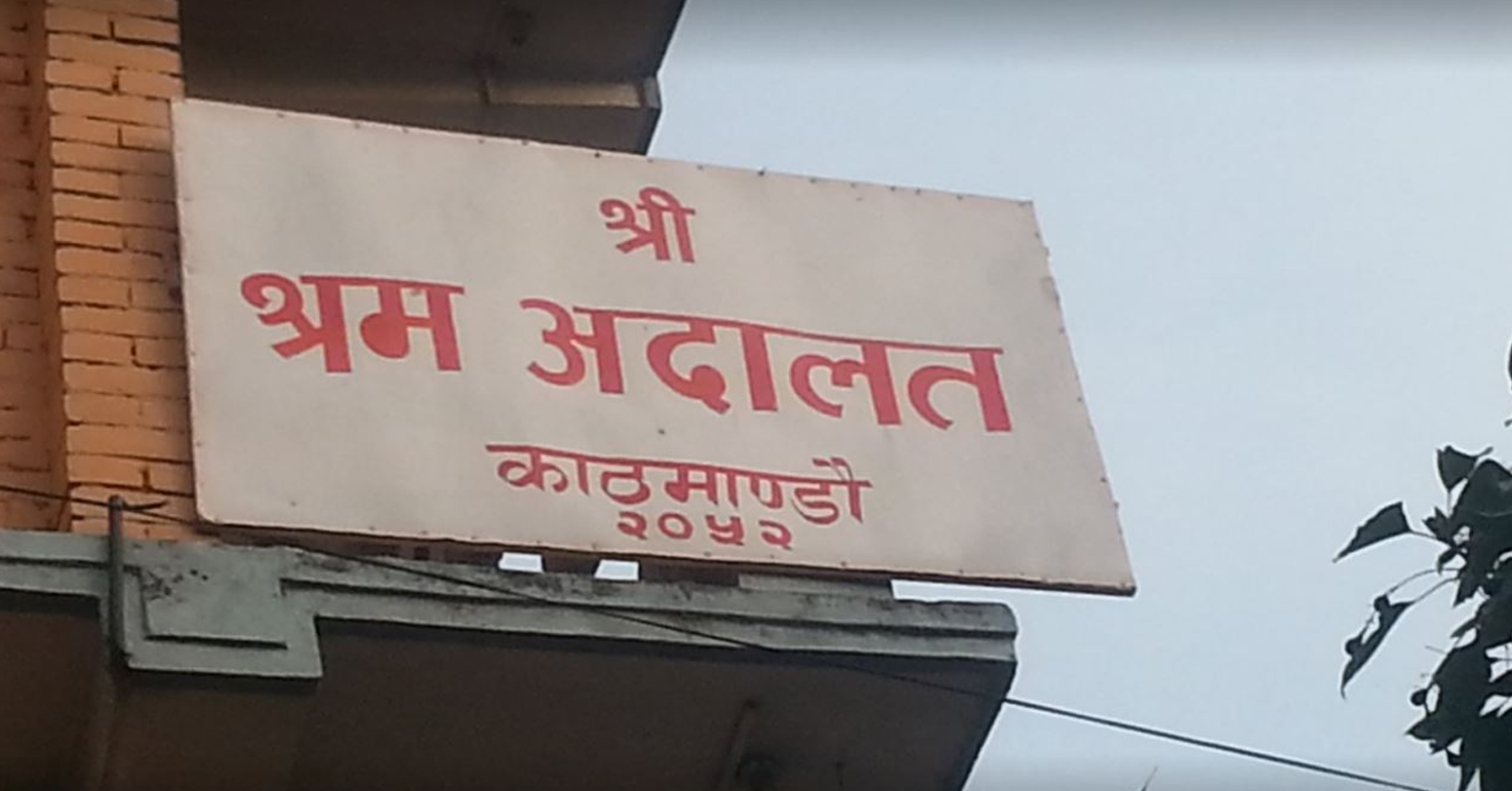 नेपाल एयरलायन्सका ‘क्याबिन क्रू’ लाई हाजिर गराउन आदेश