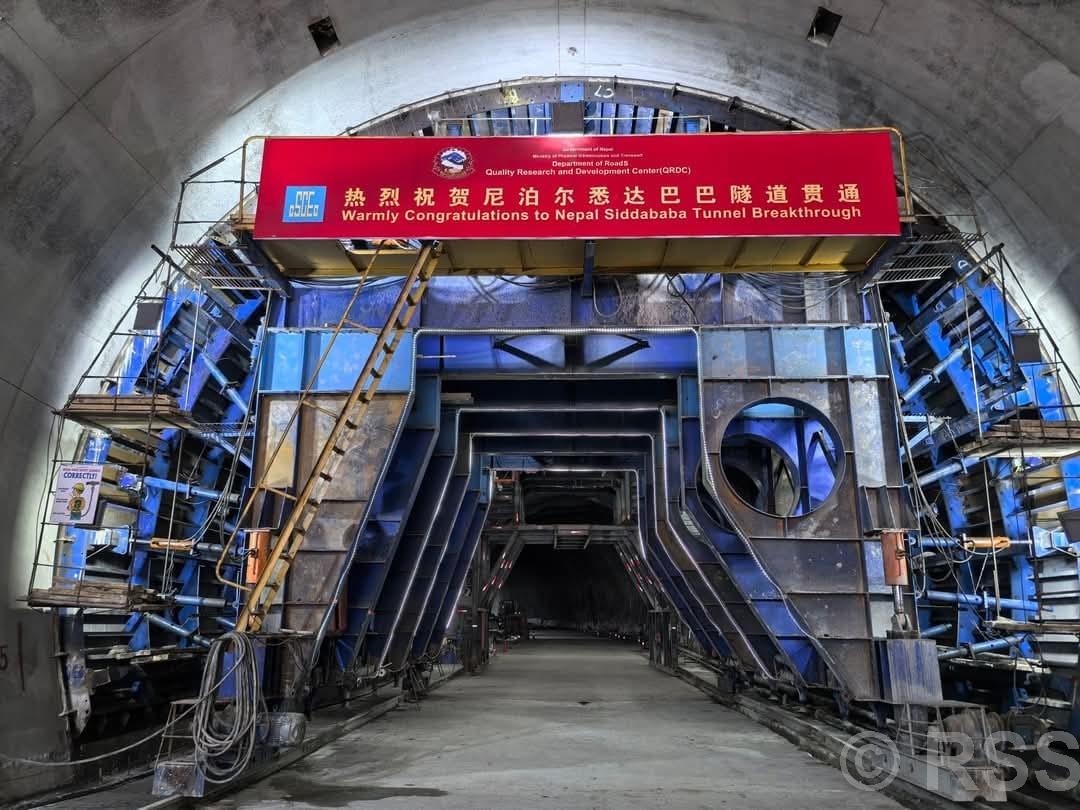 सिद्धबाबा सुरुङमार्गको भौतिक प्रगति ५४, वित्तीय प्रगति ४८ प्रतिशत