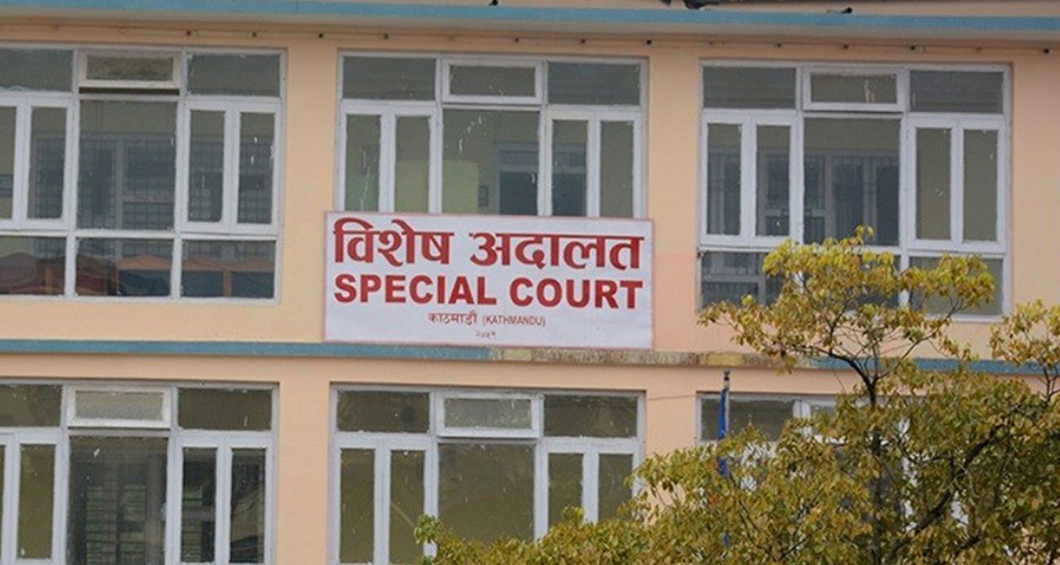 पहाडीसँग अदालतले माग्यो २ लाख धरौटी