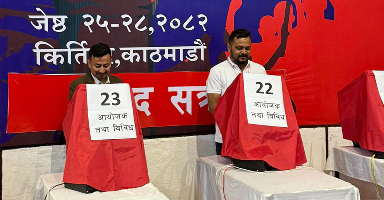 अनेरास्ववियुको नेतृत्व चयनका लागि मतदान सुरू