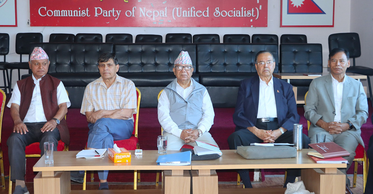एकीकृत समाजवादीको सचिवालय बैठकमा के–के भयो ?