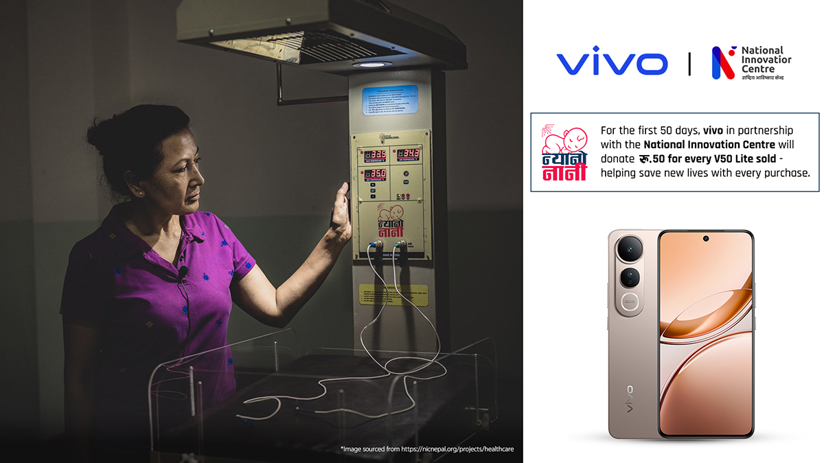 भिभो नेपालद्वारा राष्ट्रिय आविष्कार केन्द्रलाई सहयोग