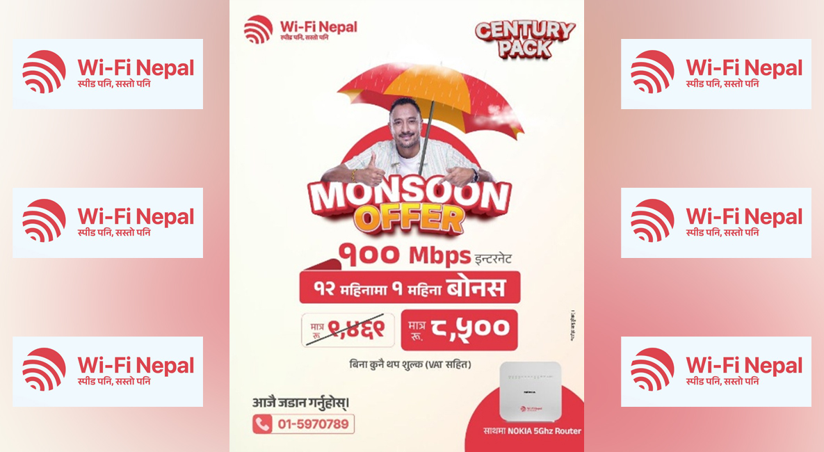 वाईफाई नेपालले ल्यायो आकर्षक मनसुन अफर ‘सेन्चुरी प्याक’