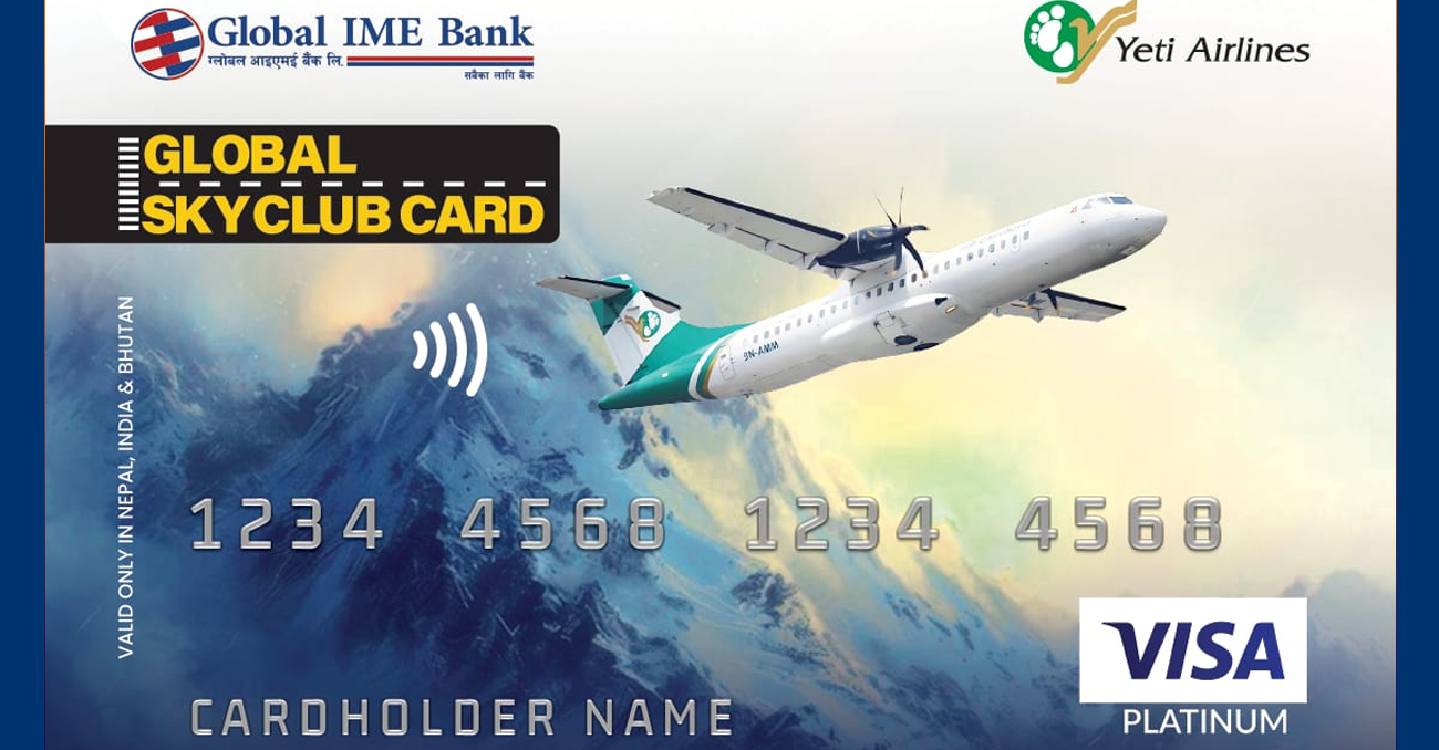 ग्लोबल आइएमई बैंकको ‘ग्लोबल स्काई क्लब कार्ड’ बाट टिकट किन्दा पहिलो टिकट नि:शुल्क