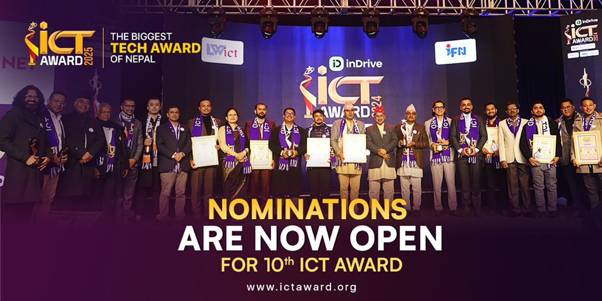 आईसीटी अवार्डका लागि नोमिनेशन खुला, १५ विधामा दिन सकिन्छ आवेदन