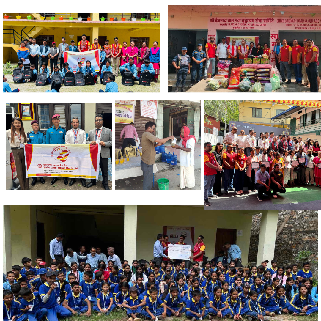 महालक्ष्मी विकास बैंकद्धारा विभिन्न क्षेत्रमा सहयोग हस्तान्तरण