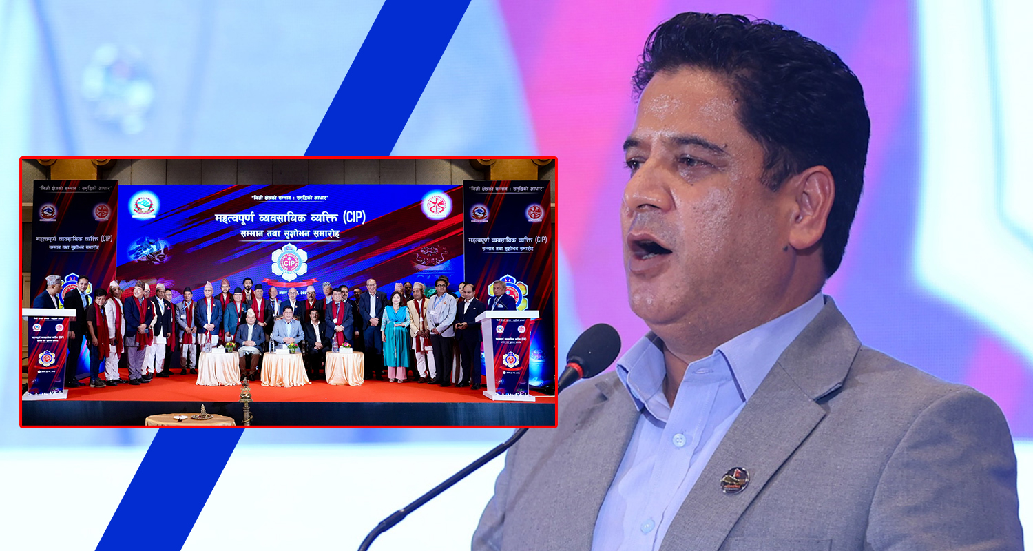 निजी क्षेत्रको मनोबल उच्च नभएसम्म आर्थिक विकास र समृद्धि सम्भव छैन : मन्त्री भण्डारी (भिडिओ)