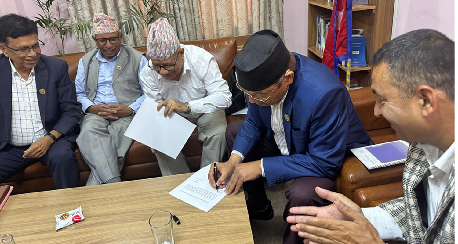 एकीकृत समाजवादी र राष्ट्रिय एकता अभियानबीच आज एकता हुँदै