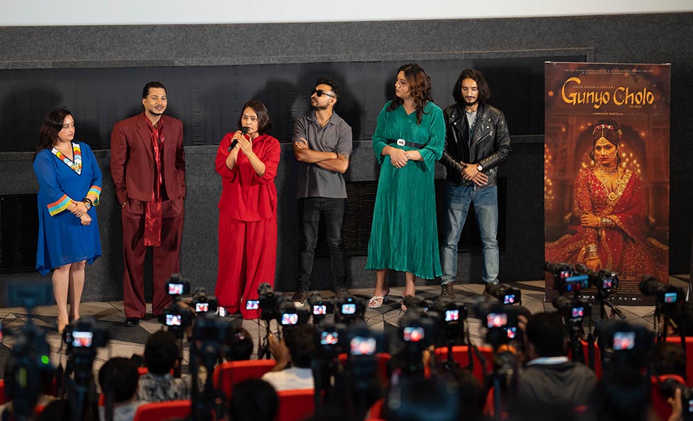 फिल्म ‘गुन्यु चोलो : द ड्रेस’ को ट्रेलरमा पहिचान दबाउने र खुलाउनेबीचको संघर्ष