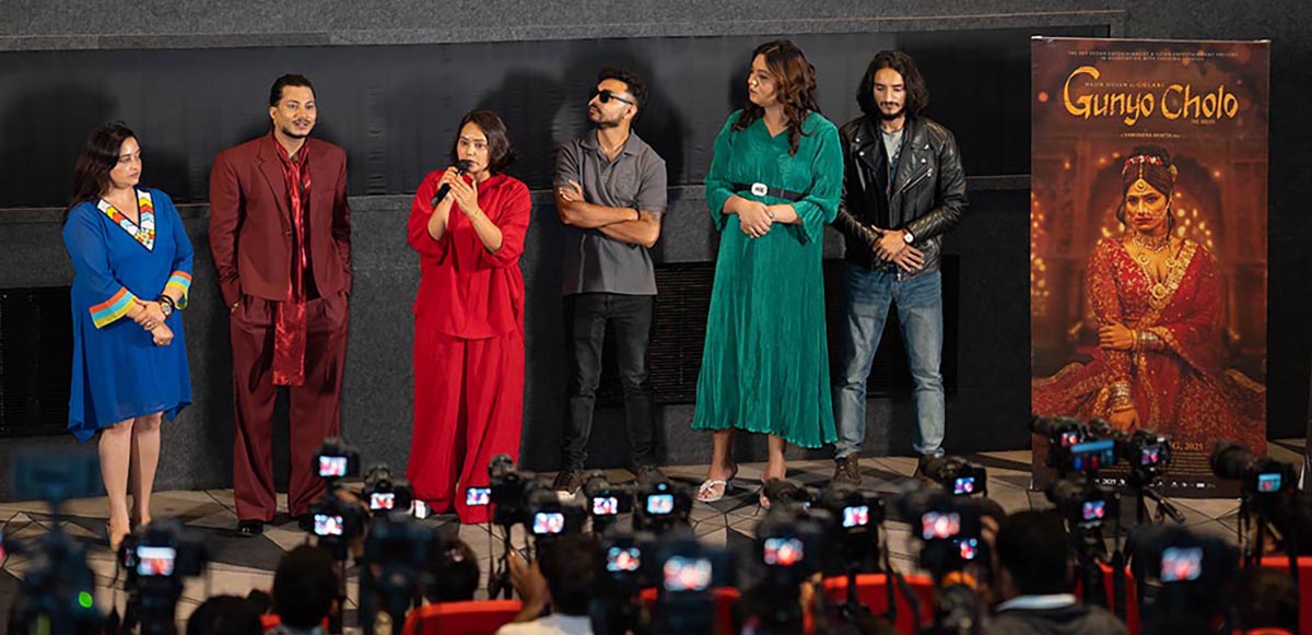 चलचित्र ‘गुन्यु चोलो : द ड्रेस’ को गीत सार्वजनिक (भिडिओ)