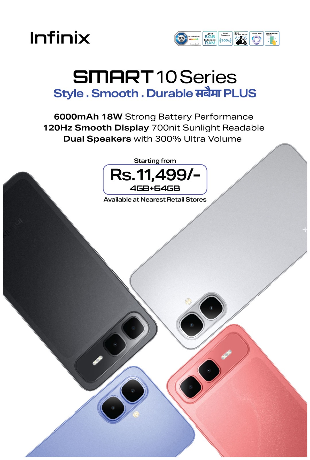 स्मार्ट १० र स्मार्ट १० प्लस सार्वजनिक, कति पर्छ मूल्य ?