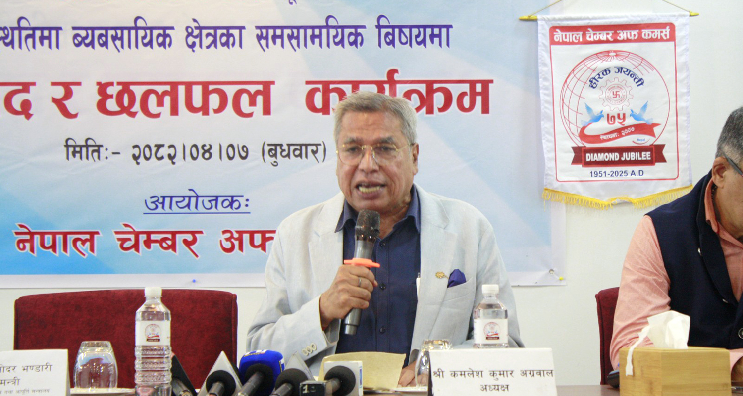 बाढीमा क्षति व्यहोरेका व्यवसायीहरूलाई राहत दिनुपर्छ : चेम्बर अध्यक्ष अग्रवाल (भिडिओ)