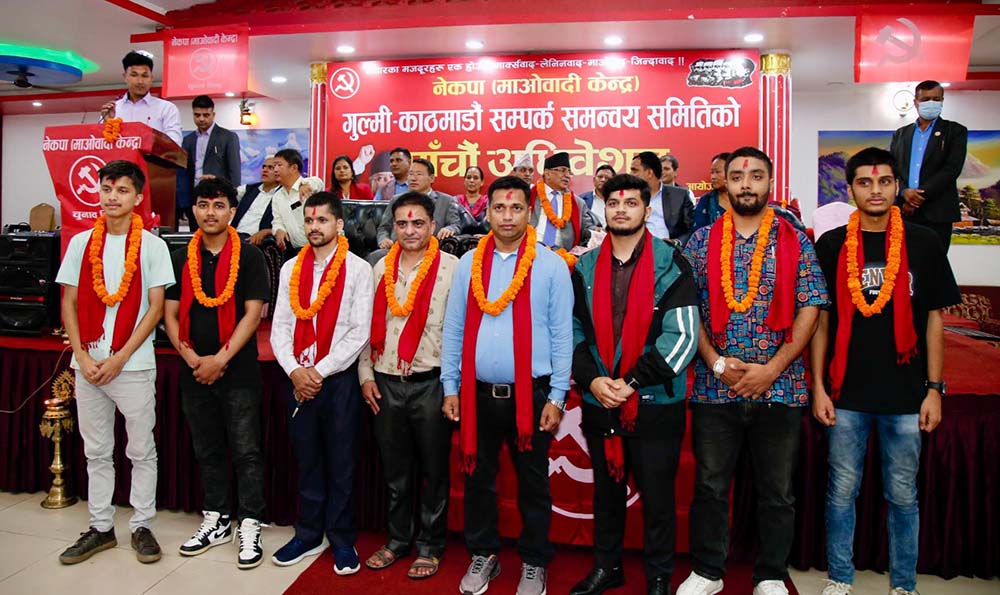 विप्लव नेकपाको गुल्मी-काठमाडौं सम्पर्क मञ्च माओवादी केन्द्रमा समाहित
