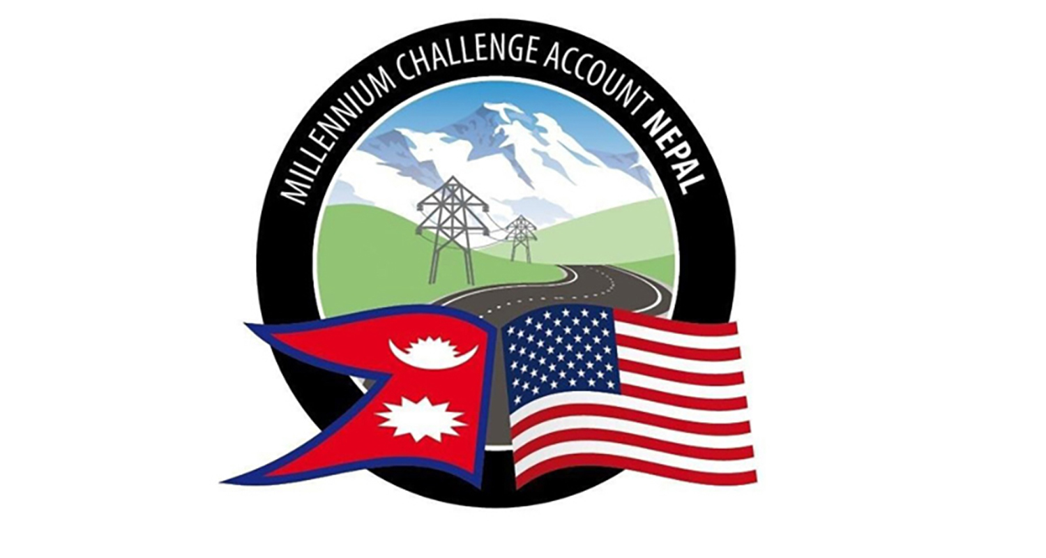 एमसीसी नेपालका लागि ७ अर्ब थप