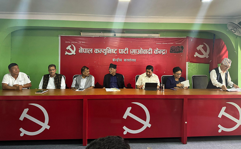 माओवादी केन्द्रको पदाधिकारी बैठक शुरु