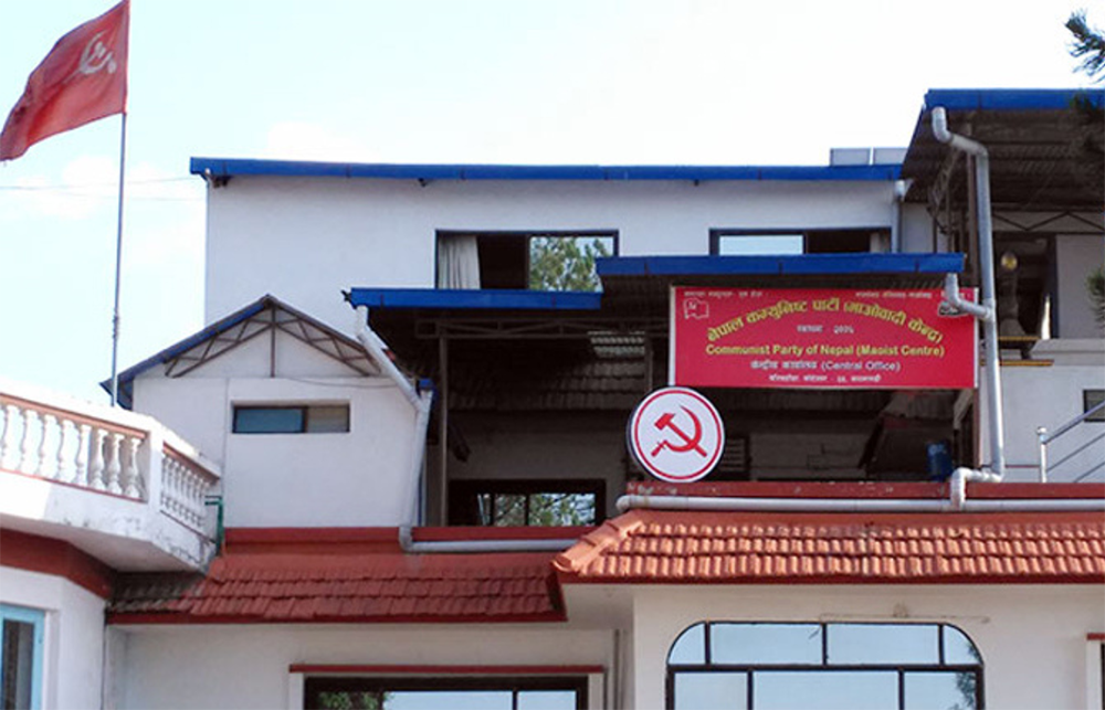 माओवादी केन्द्रको केन्द्रीय समिति बैठक बस्दै