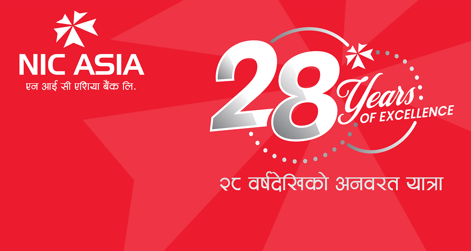 एनआईसी एसिया बैंक २८औँ वर्षमा प्रवेश, पहिलो रोजाइको बन्ने अठोट