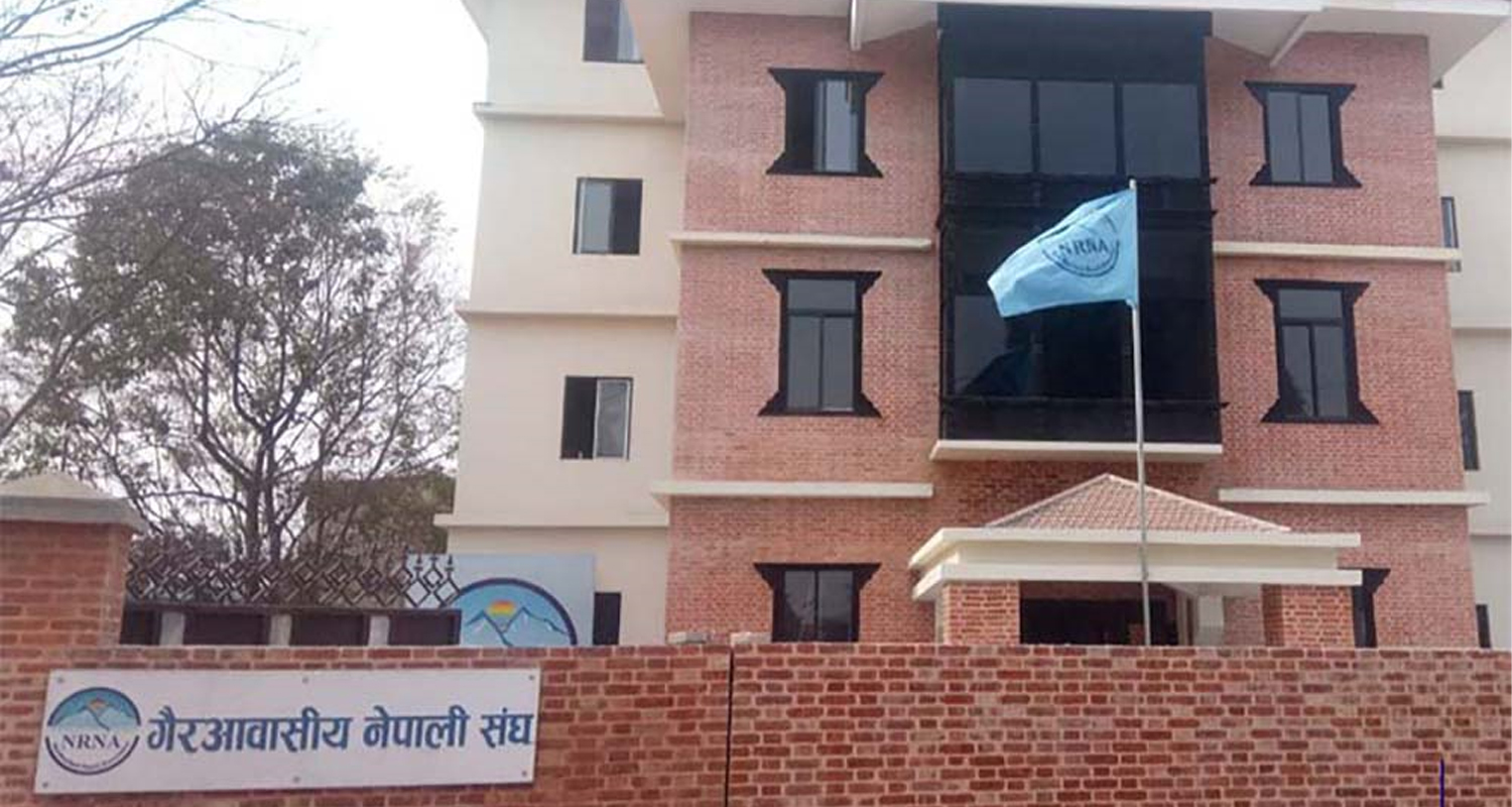 अक्टोबरमा ‘एनआरएन लगानी सम्मेलन’ गरिने