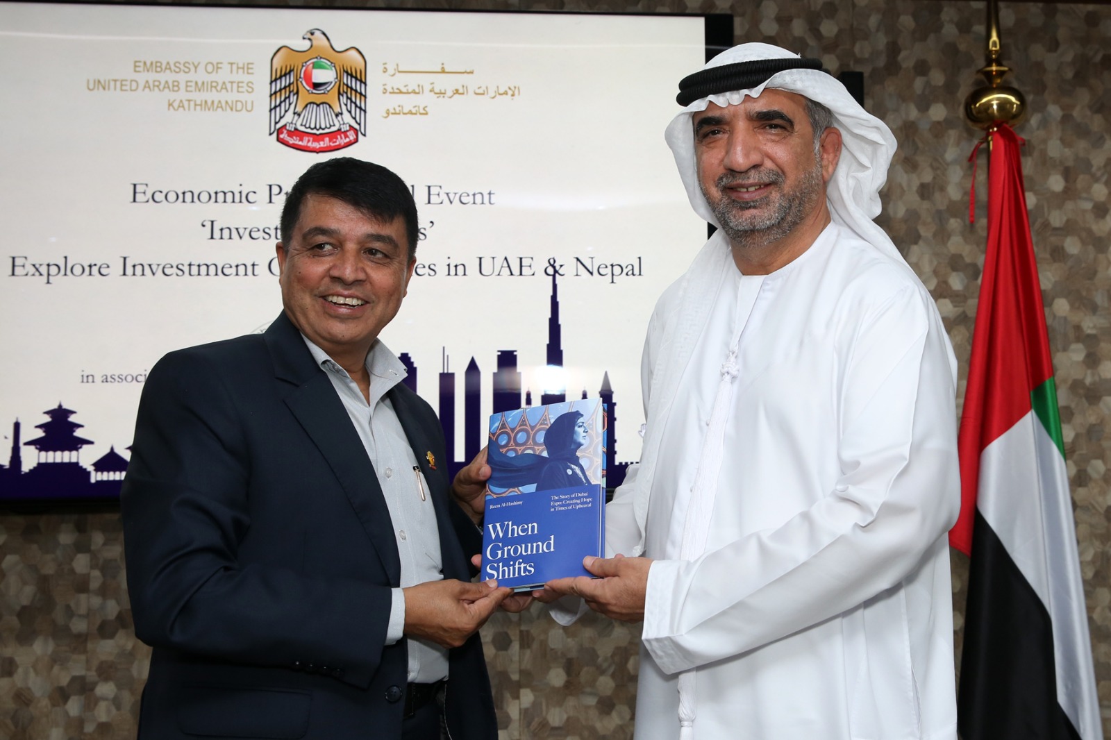 नेपालमा लगानीका अवसरहरु उपयोग गर्न यूएईलाई अध्यक्ष ढकालको आग्रह