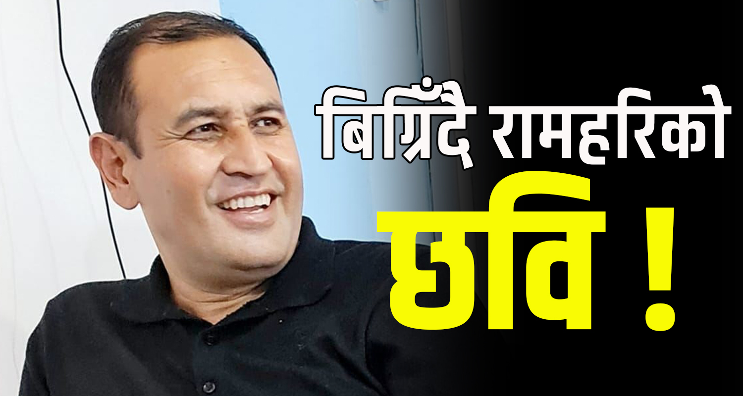 काण्डैकाण्डमा किन फस्दैछन् ‘अविवाहित युवा’ सांसद ?