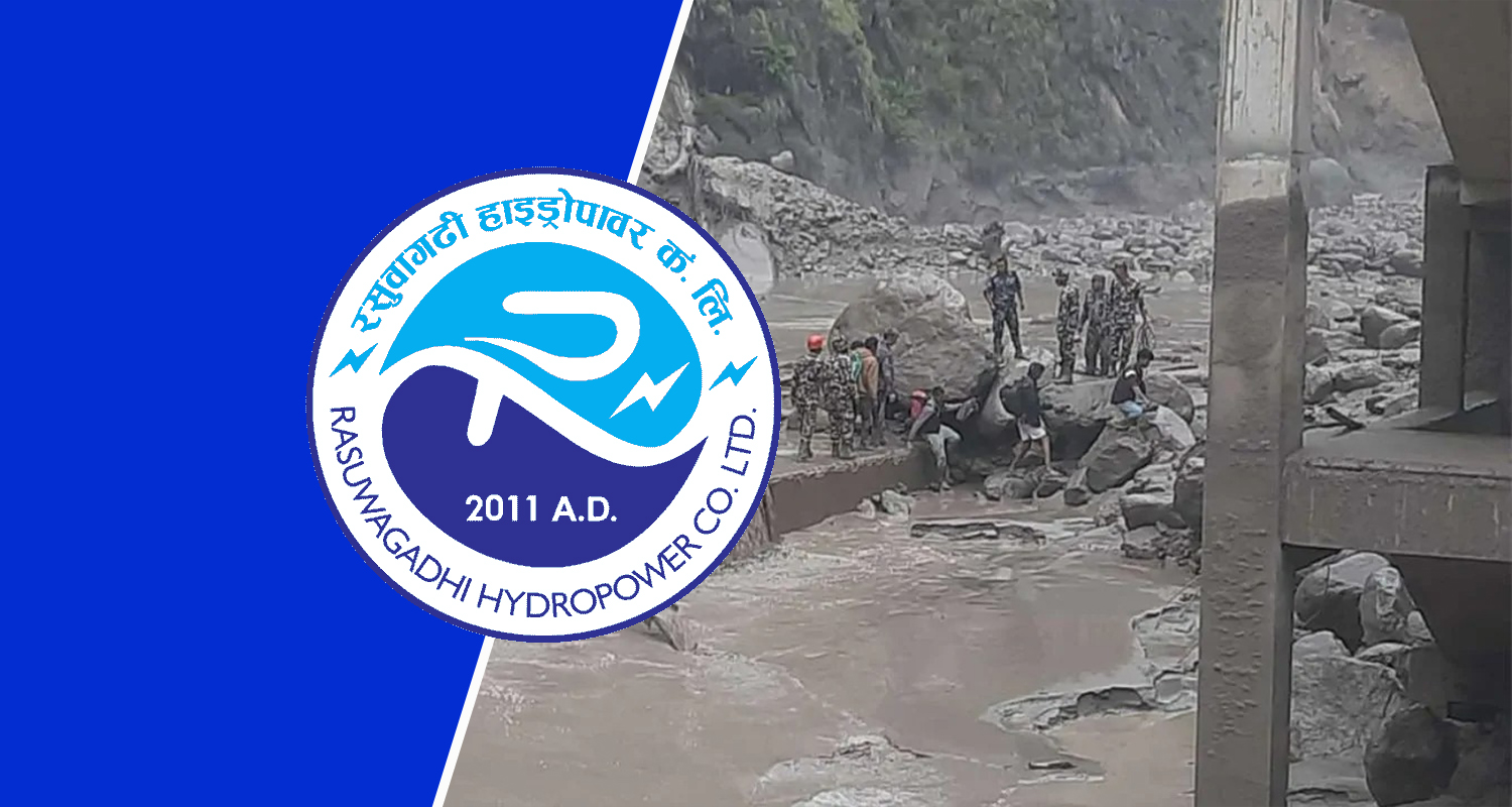 रसुवागढी जलविद्युत् आयोजनाको उत्पादन बन्द