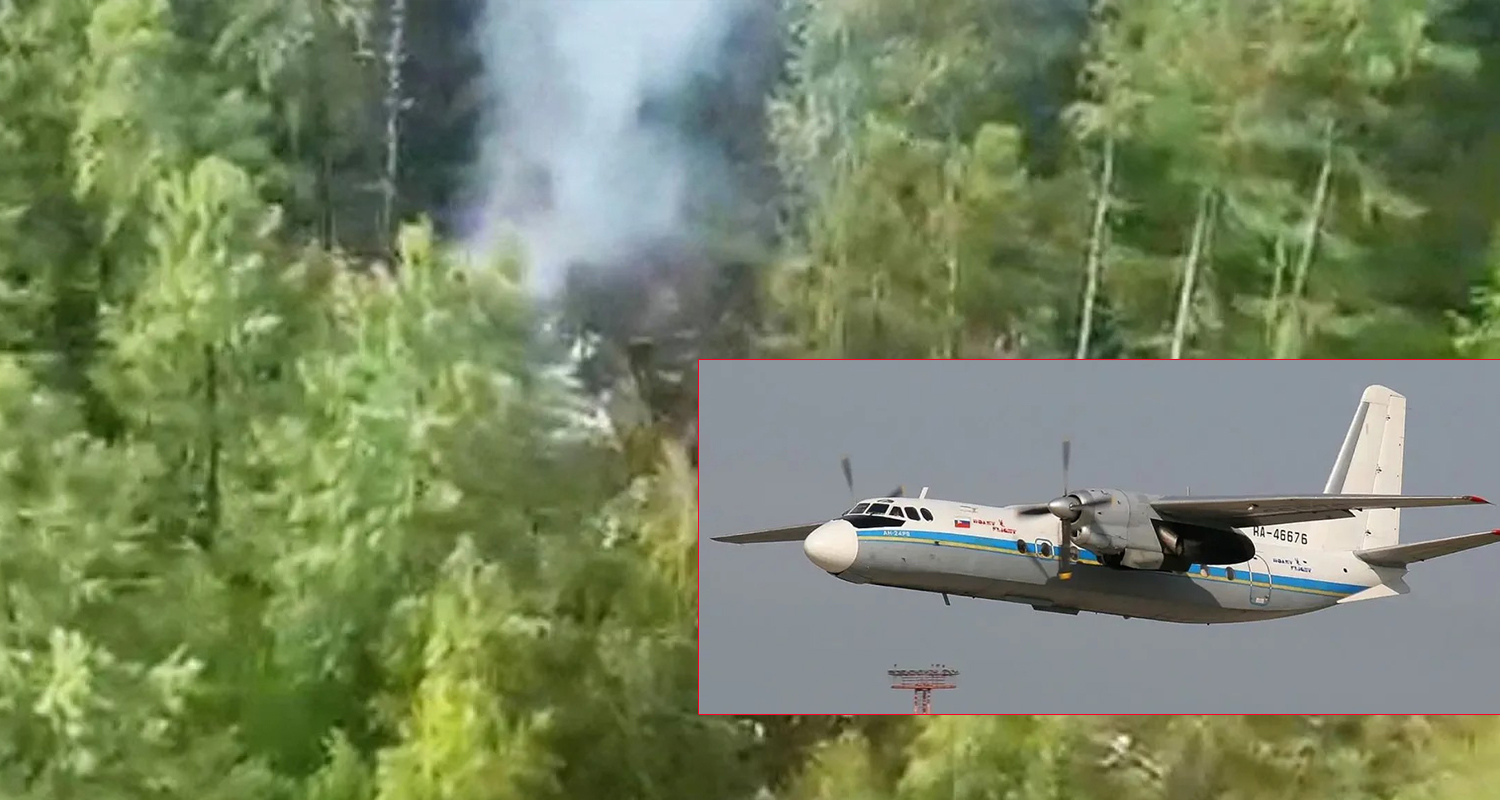 सम्पर्कविहीन रुसी विमान दुर्घटनाग्रस्त अवस्थामा भेटियो