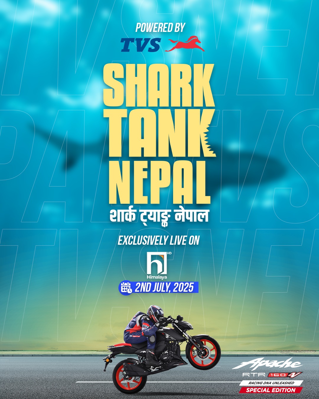 शार्क ट्याङ्क नेपालको पहिलो सिजनको ‘पावर्ड बाइ’ प्रायोजक बन्यो टीभीएस अपाचे