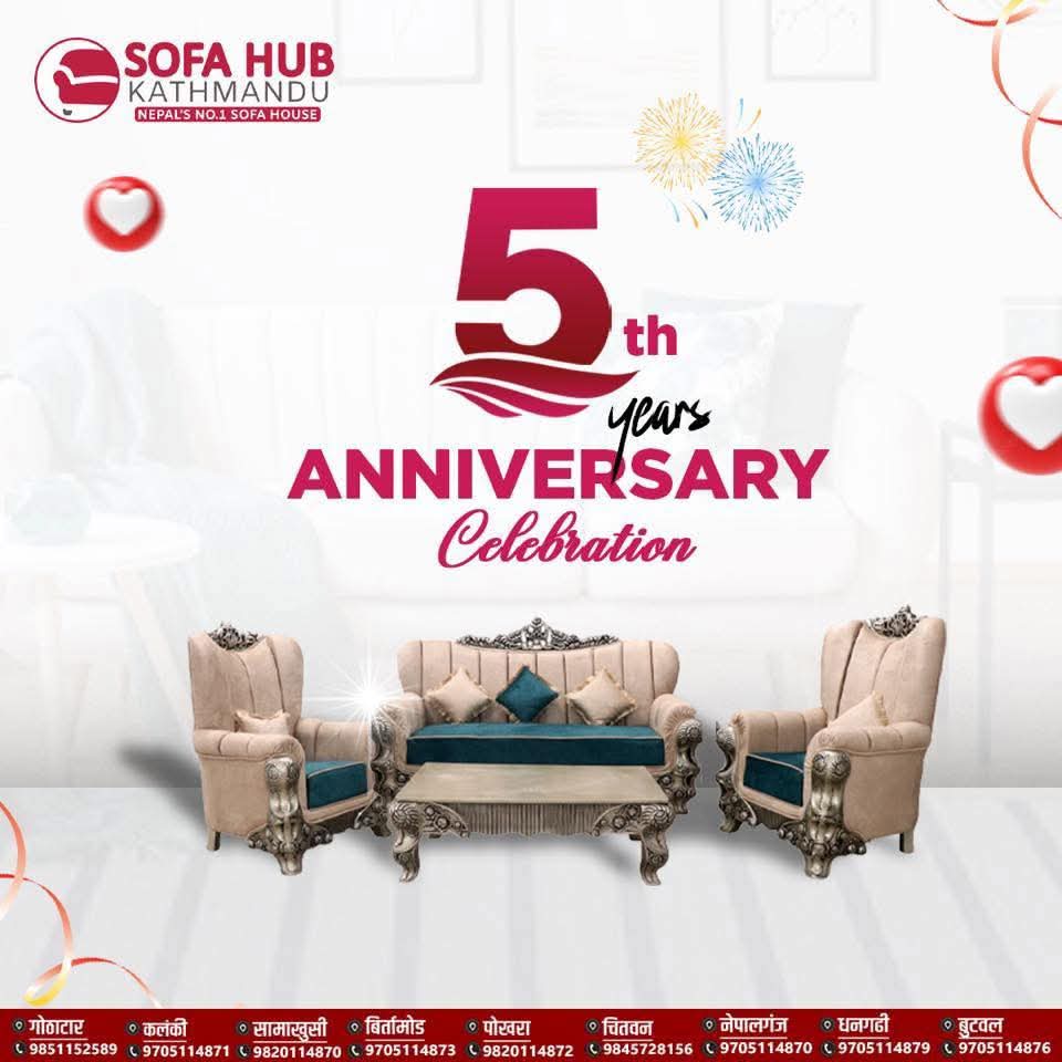 सोफा हब काठमाडौ पाँचौ वर्षमा प्रवेश, ध​रेल​ले आफ्नै ज​न्म​दिन​ पारेर​ शुरु ग​रेका थिए व्य​व​साय​