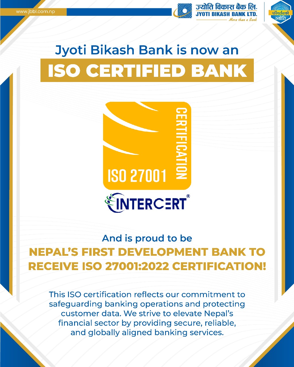 ज्योति विकास बैंकले पायो आईएसओ प्रमाणपत्र