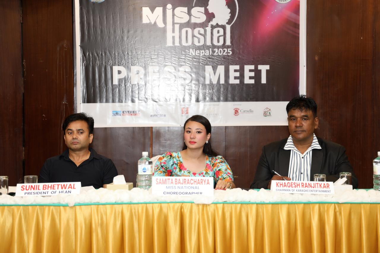 मिस होस्टल नेपाल २०२५ आयोजना हुने