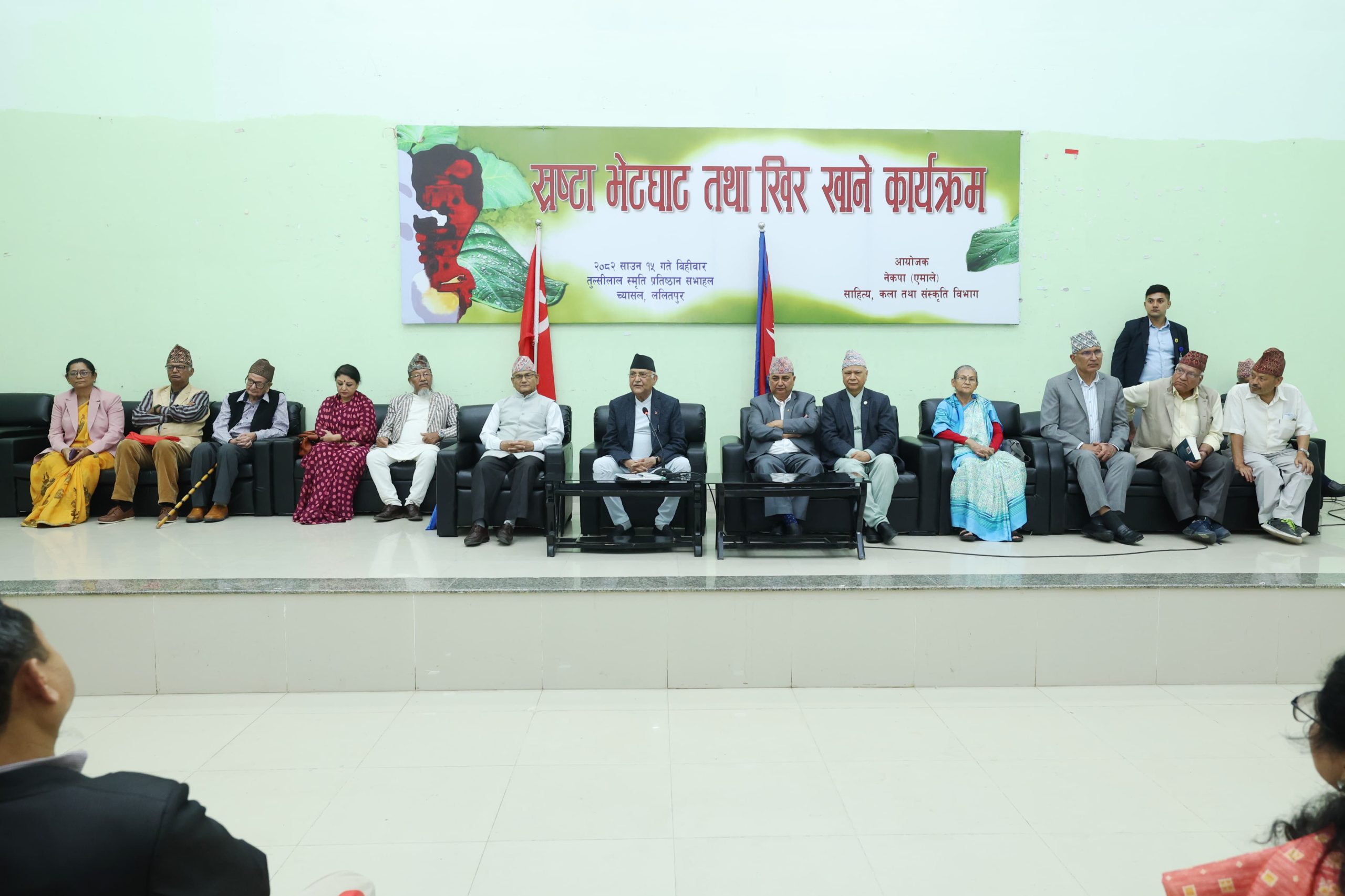 सबै नेपालीले खुसीका साथ खीर खान पाउने वातावरण बनाउन लागौँः प्रधानमन्त्री ओली