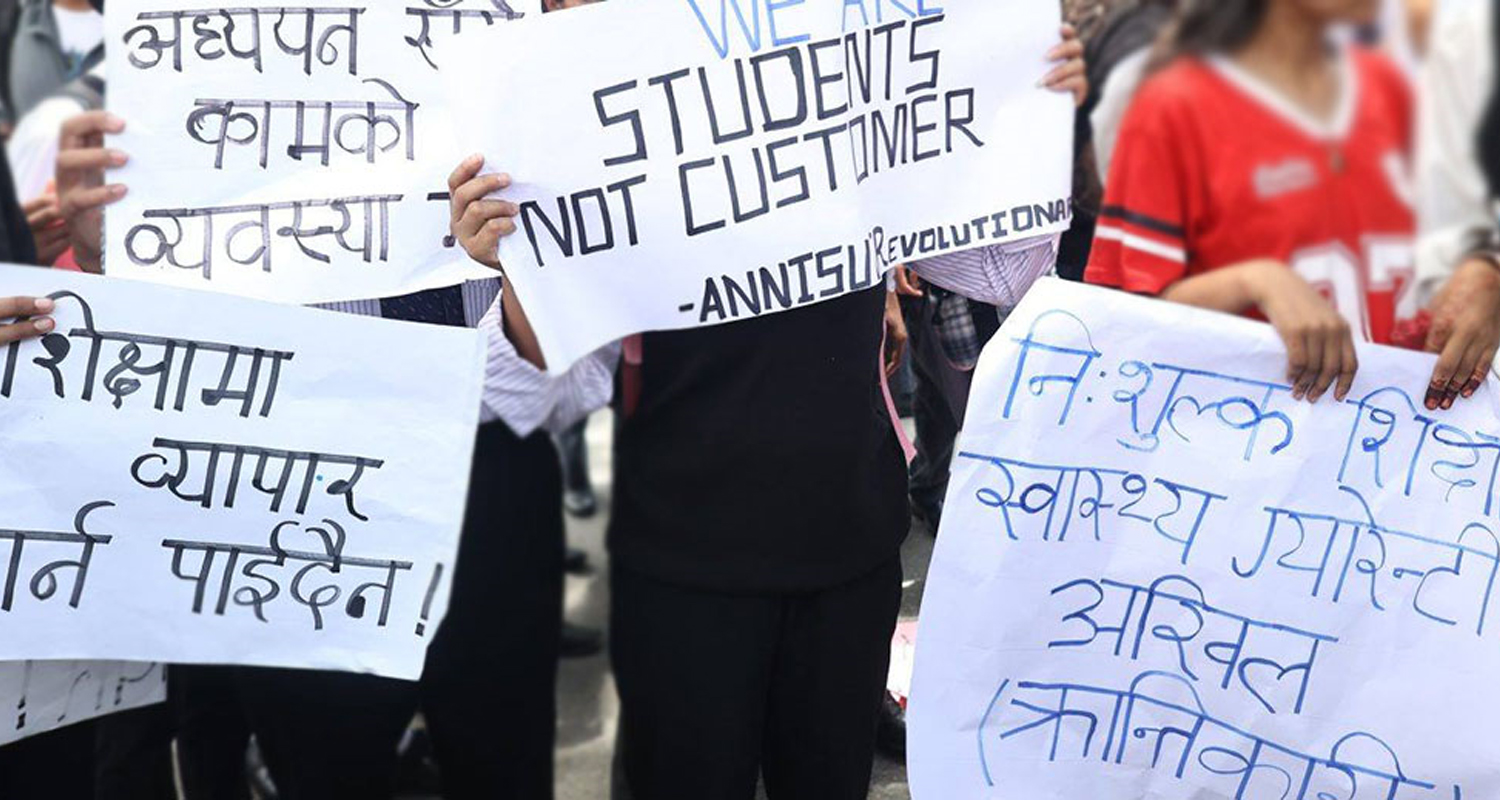 बहुमत निकट अखिल क्रान्तिकारीको आज शैक्षिक हडताल, विद्यालयको पठनपाठन प्रभावित