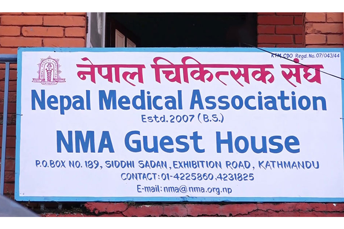 नेपाल चिकित्सक संघको सरकारलाई दियो सशक्त आन्दोलनको चेतावनी