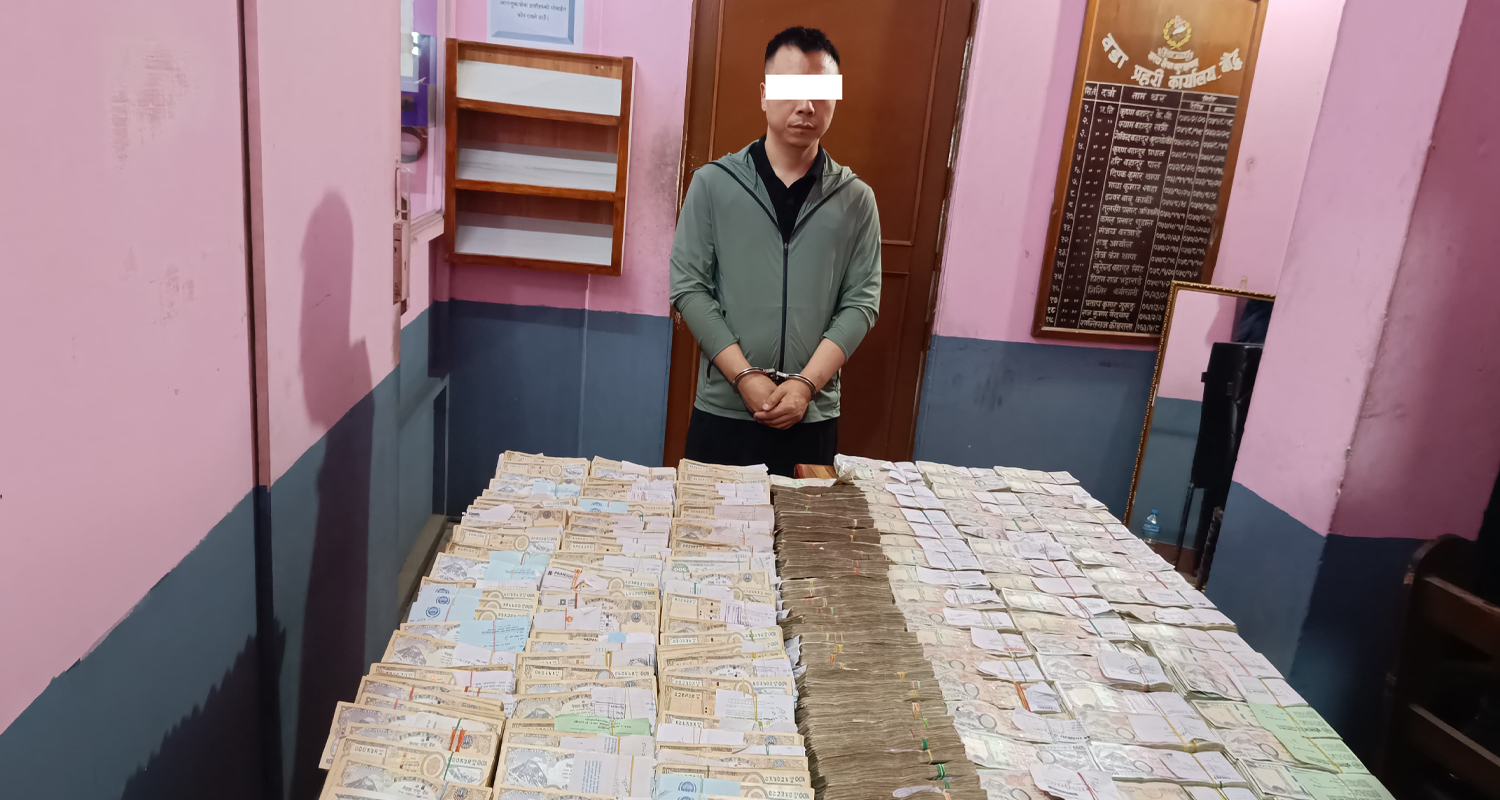 स्रोत नखुलेको झण्डै डेढ करोडसहित काठमाडौंबाट चिनियाँ नागरिक पक्राउ