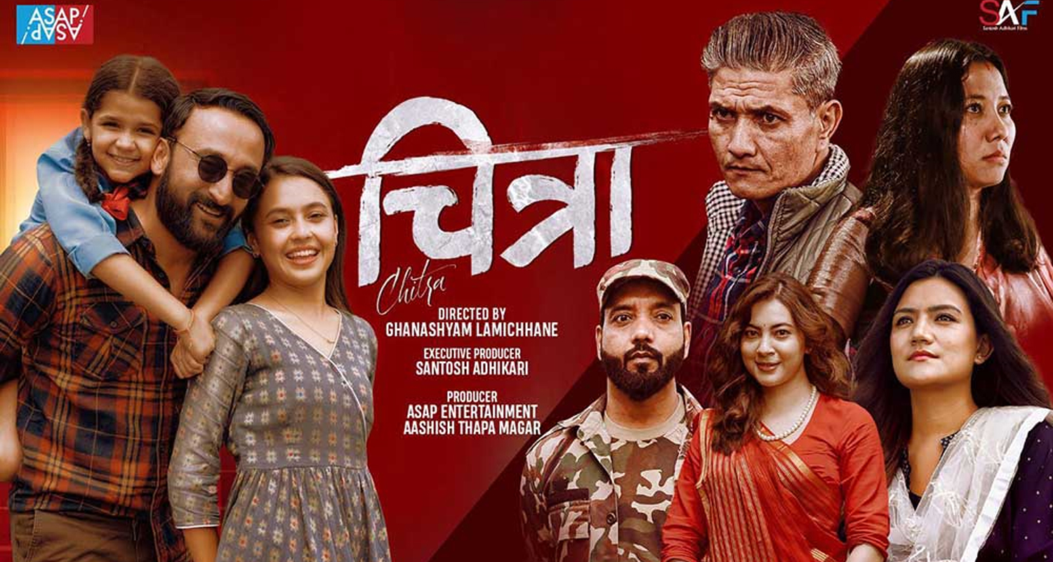 नेपाली चलचित्र ‘चित्रा’ प्राइम भिडियोमा विश्वभर हेर्न सकिने