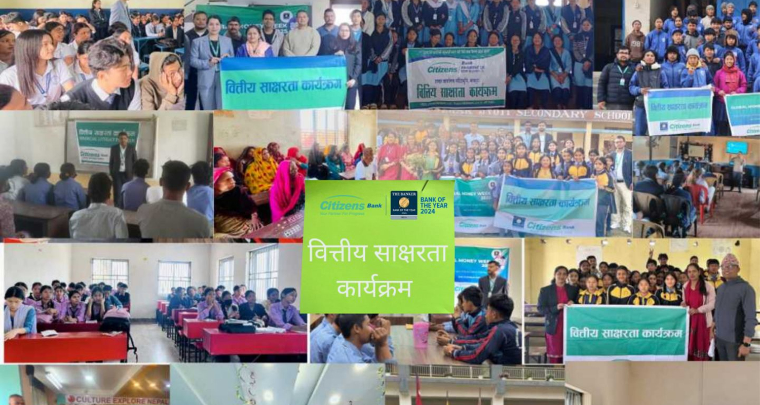सिटिजन्स बैंकद्वारा सातै प्रदेशमा वित्तीय साक्षरताका कार्यक्रम सम्पन्न