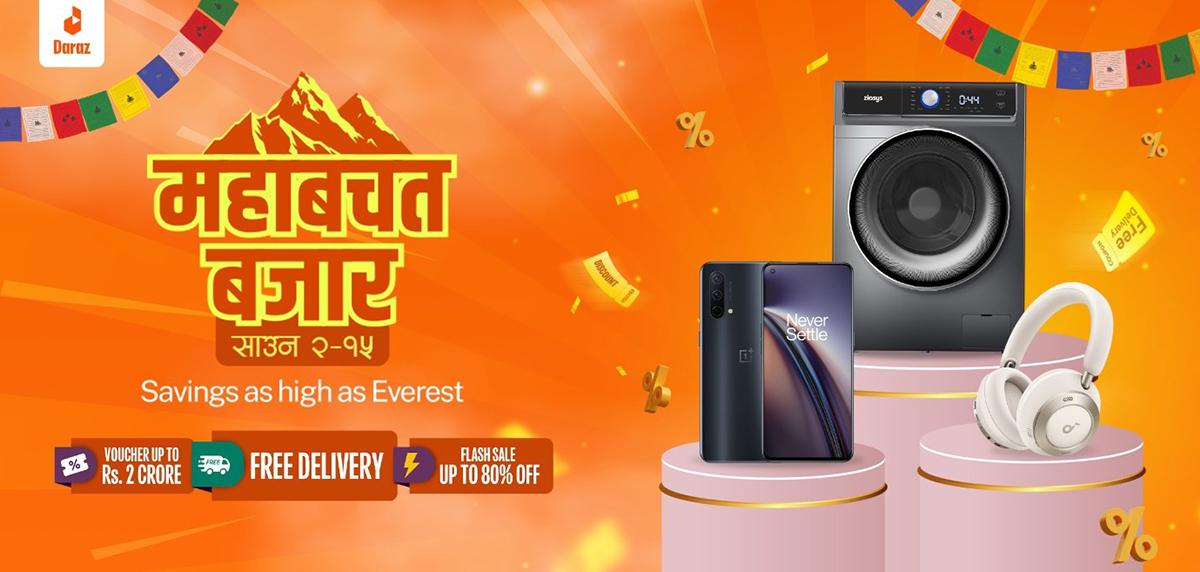 दराज नेपालले ल्यायो उच्चतम छुटसहितको ‘महाबचत बजार’ सेल योजना