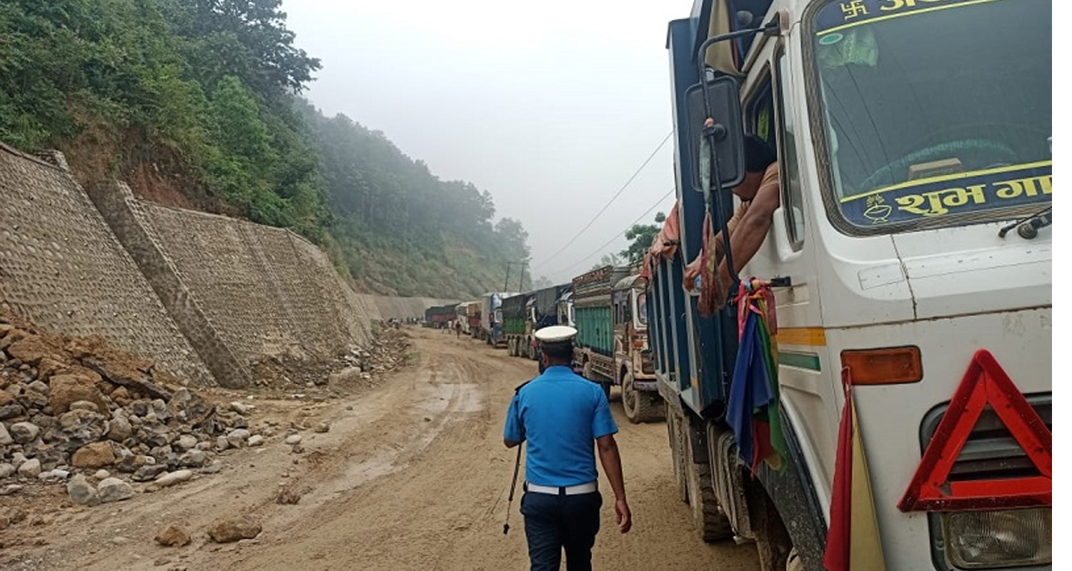 दाउन्नेमा अवरुद्ध सडक खुल्यो