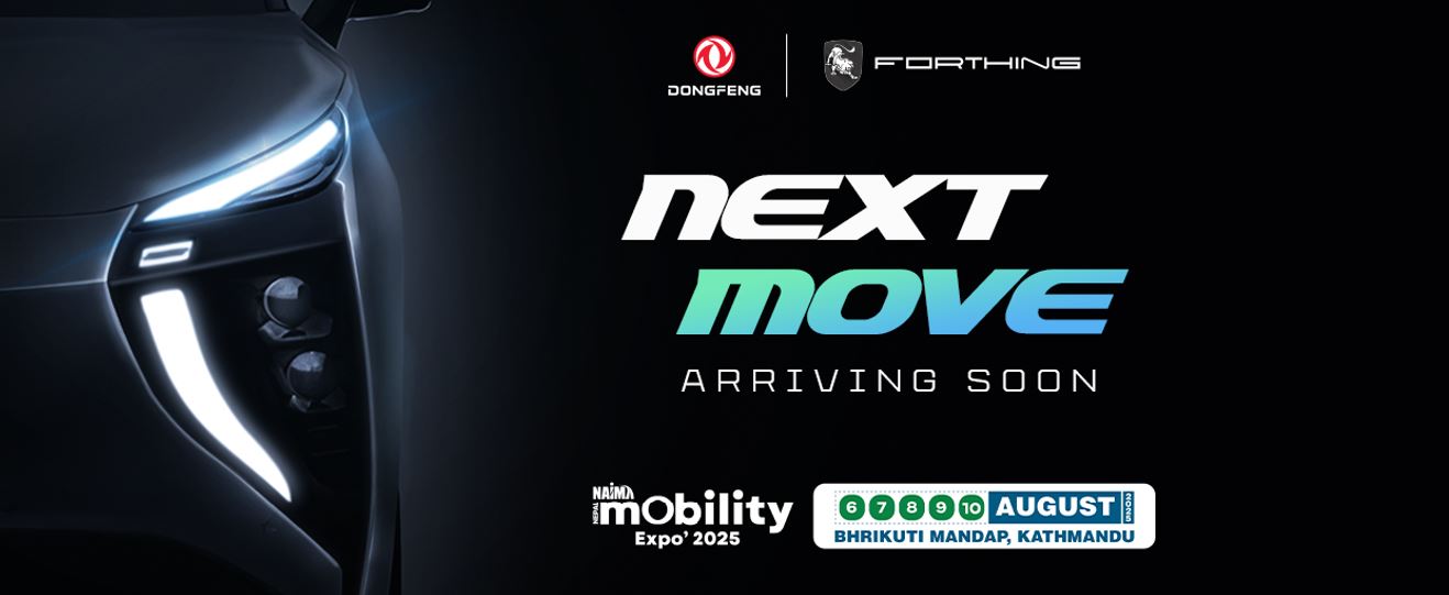 नाईमा अटो सोमा लक्ष्मी ई-मोबिलिटीले इभिको नयाँ ब्राड ‘फोर्थिंग’ भित्र्याउने