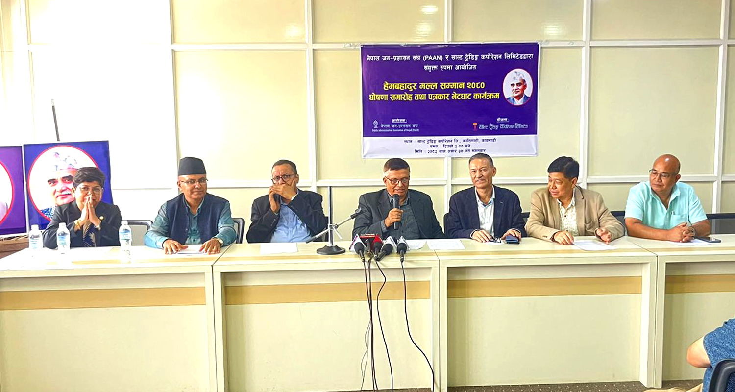 पूर्व प्रधानन्यायाधीश कल्याण श्रेष्ठलाई ‘हेमबहादुर मल्ल सम्मान’ प्रदान गरिने