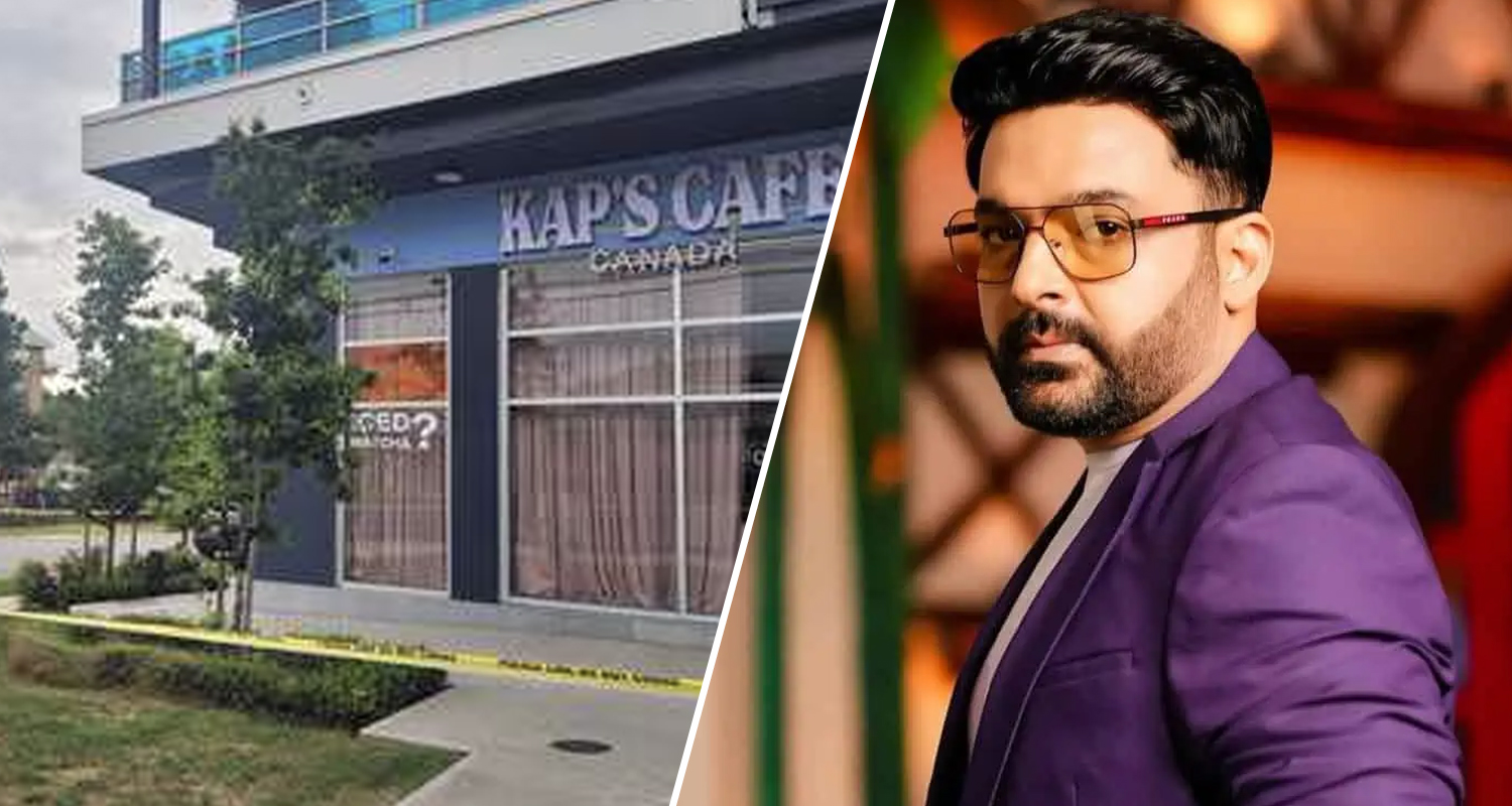 कपिल शर्माको क्याफेमा चल्यो गोली