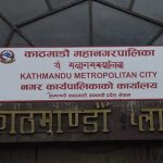 फोहर फाल्नेलाई महानगर प्रहरीले कारबाही गर्ने