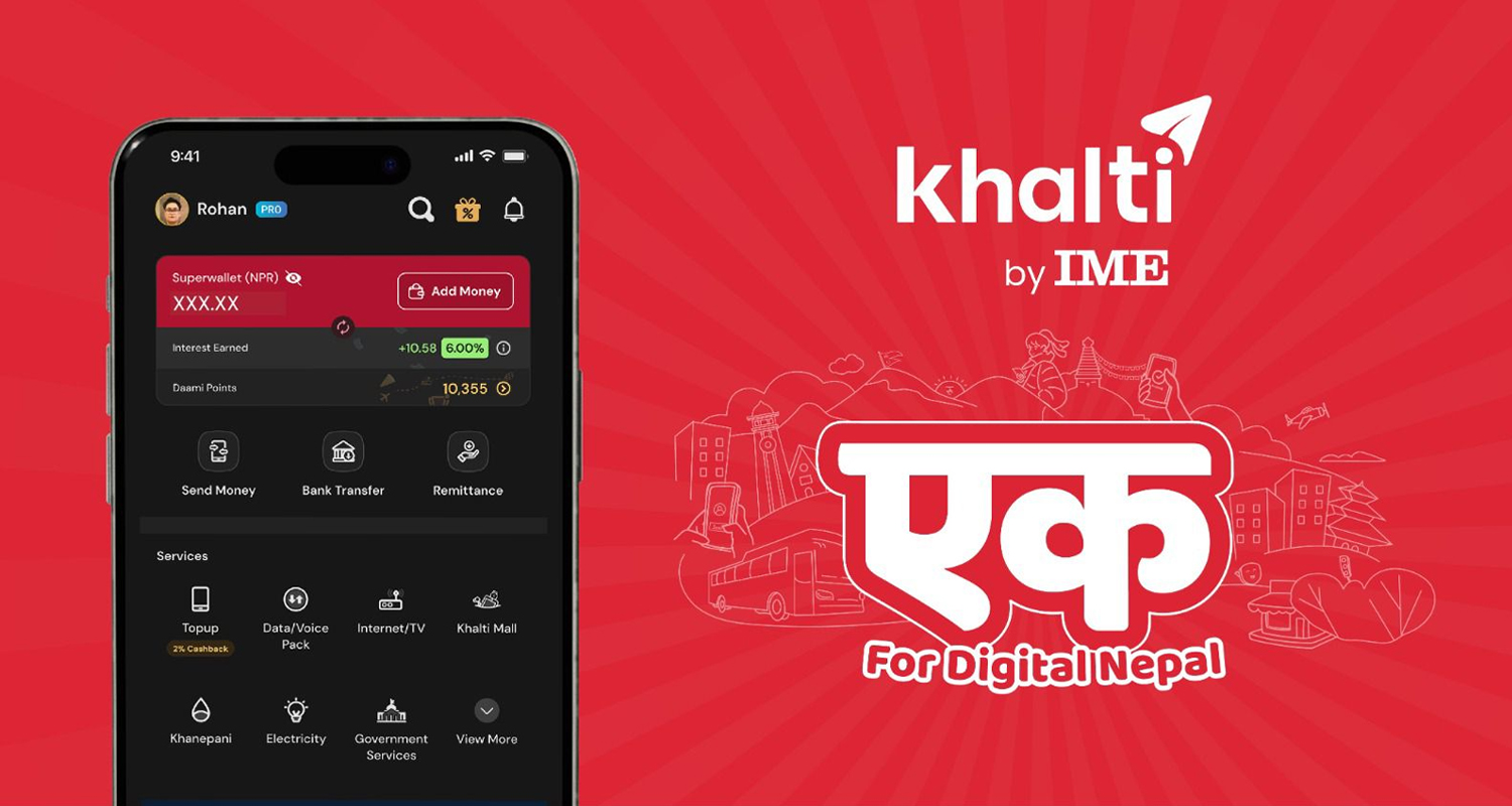 आईएमई पे र खल्तीको एकीकृत सेवा सञ्चालनमा