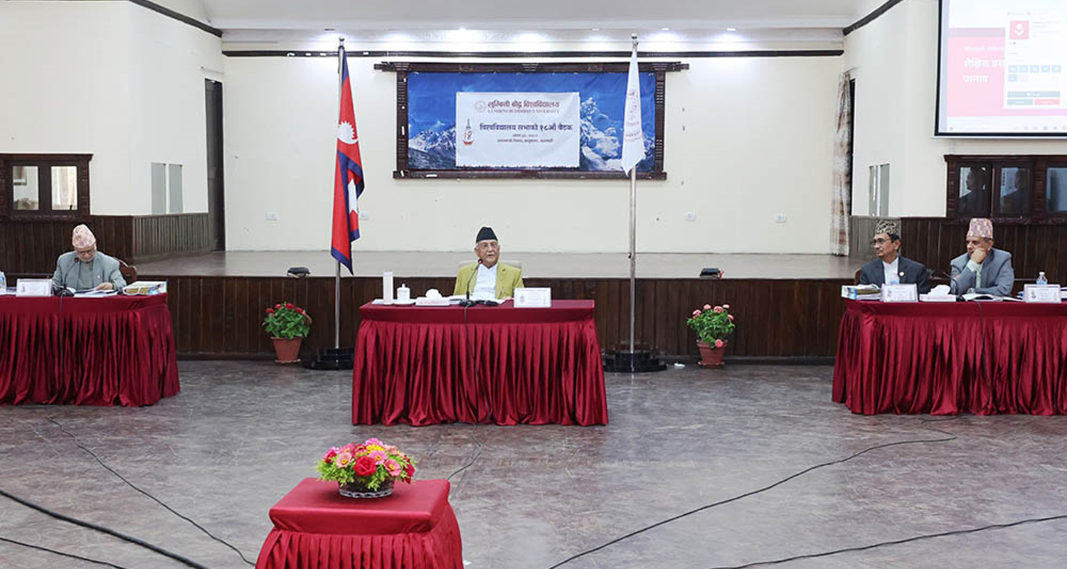 लुम्बिनी बौद्ध विश्वविद्यालयको ४९ करोड ५९ लाख बजेट स्वीकृत