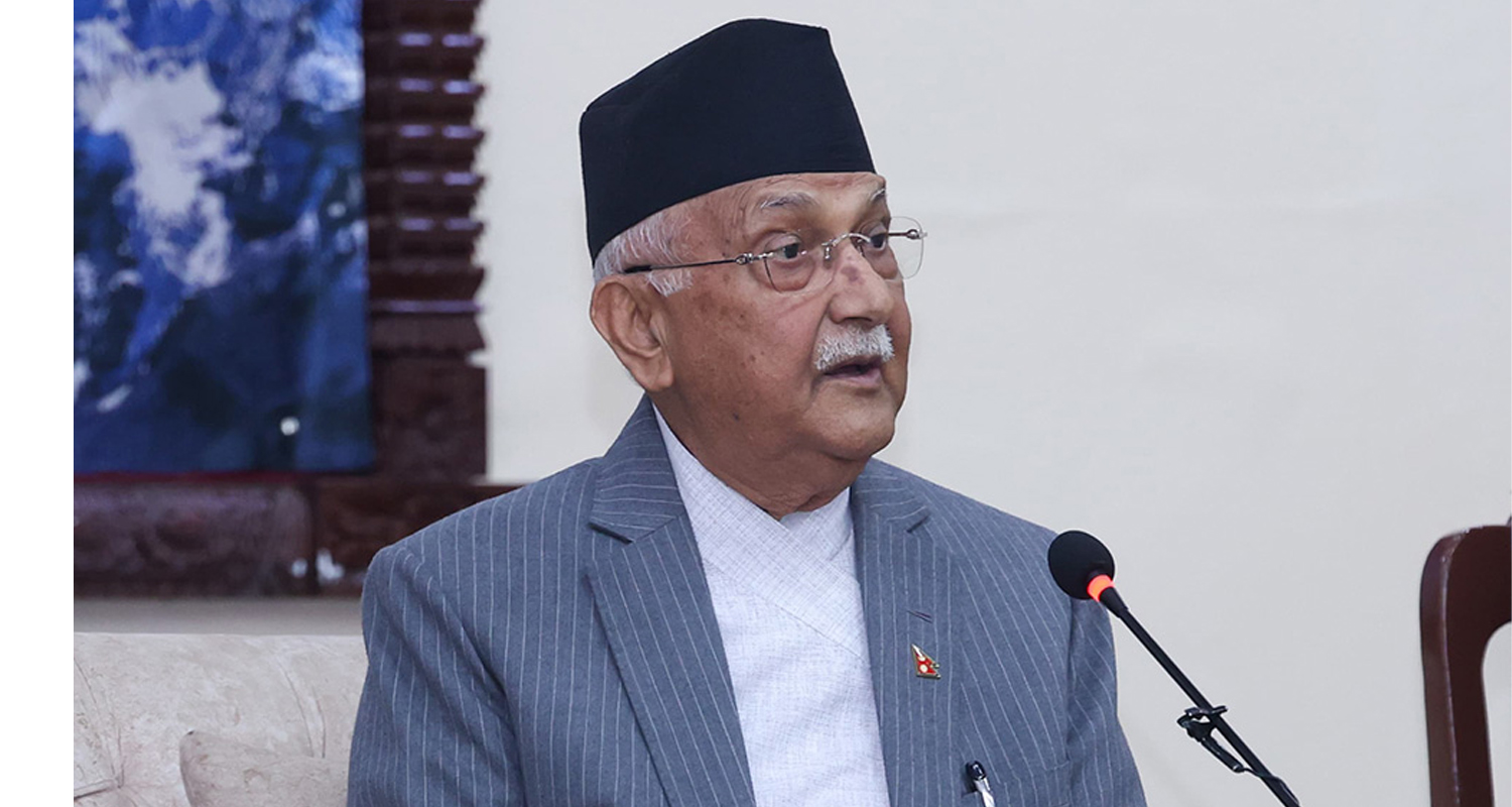 विविधतालाई आपसी सम्मान र एकताको सूत्रमा अघि बढाऔँ: प्रधानमन्त्री ओली